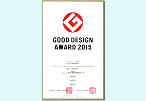 GOOD DESIGN AWARD 2015