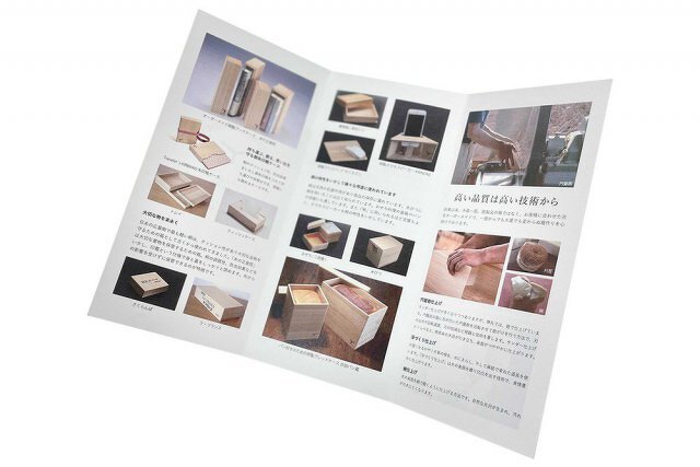 リーフレット　画像