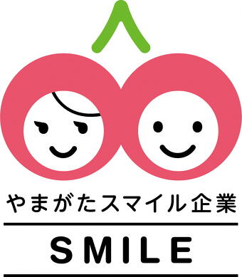やまがたスマイル企業